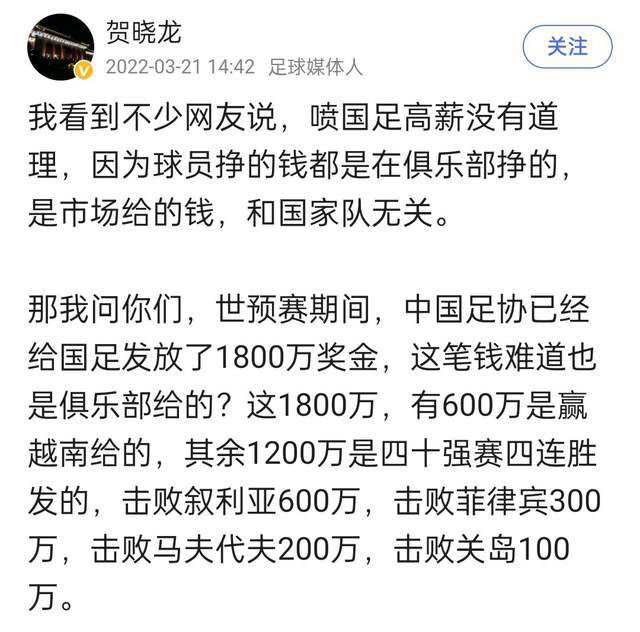 24岁的伊萨克-西恩是一名瑞典国脚中卫，目前效力于维罗纳，本赛季至今他出场11次。